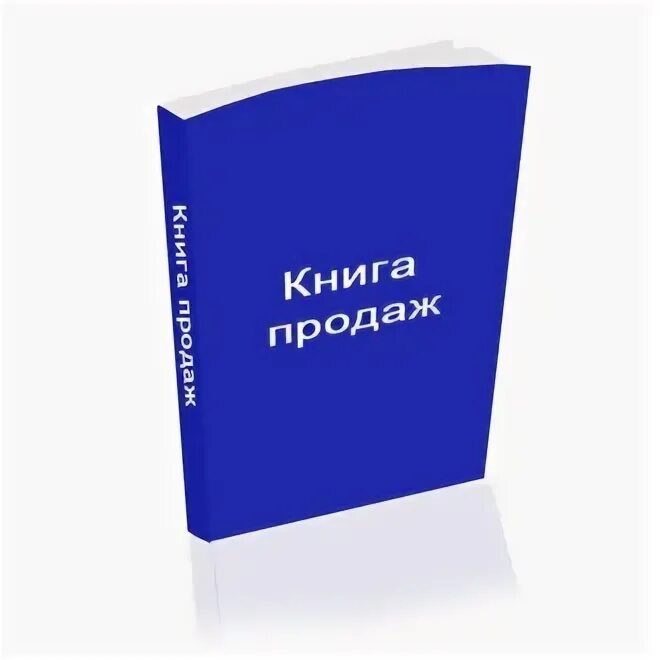 Купить книгу 2019