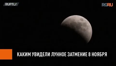 Затмение 8 апреля 2024 года астрология