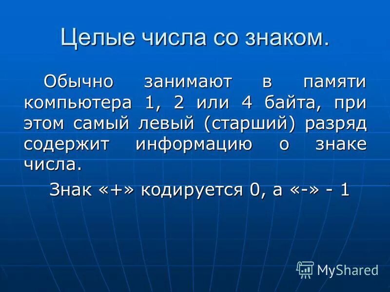 Округлить вещественное число