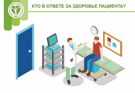 Пациент 96