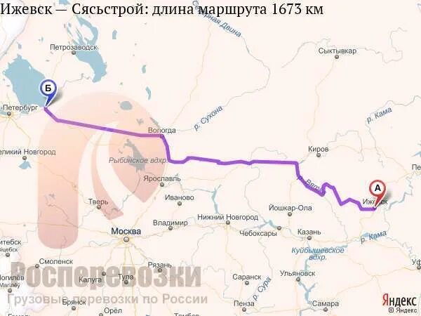 Балахна нижний новгород. Протяженность экскурсии 5 часов. Нижний новгород маршрут. Нижний новгород протяженность дорог. Нижний ногинск.