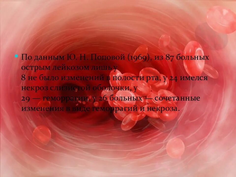 Адреналин повышение в крови. Влияние компьютера на эндокринную систему. Адреналин в крови симптомы. Выброс адреналина симптомы. Повышен адреналин в крови симптомы.