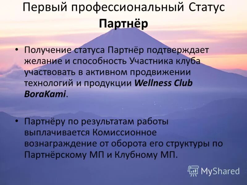 социальное положение врачей. профессиональный статус. профессиональный статус. социально-профессиональный статус пример. профессиональный статус.