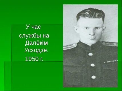 Первый час службы