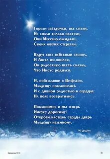 Были звезды ярче песня