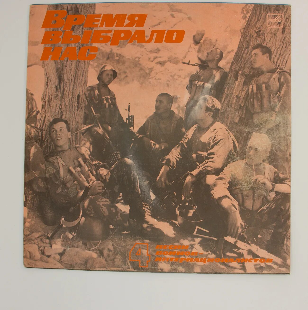 Воинов интернационалистов 4. Воинов интернационалистов 4. Воинов интернационалистов 4. Парк интернационалистов санкт-петербург 15 февраля. Парк интернационалистов 2021.