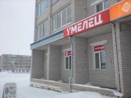 Магазин сантехники котлас