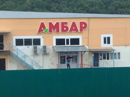 Дальнегорск магазины