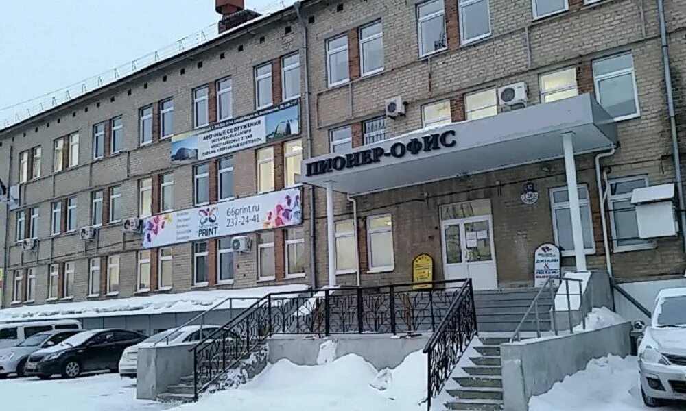 Волховская 20 кириши. Екатеринбург, ул. Волховская 20 владивосток. Ул волховская 20. Волховская ул.