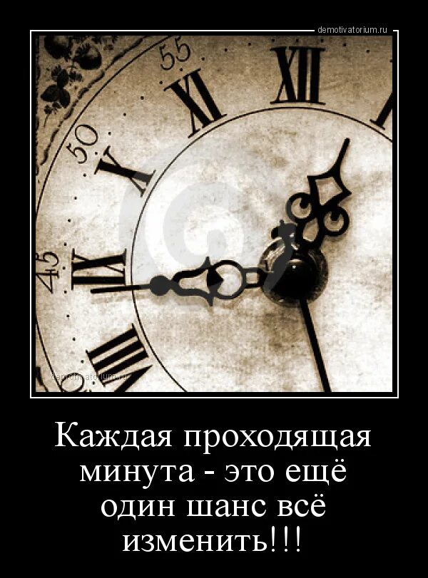 Шутки про время. Про время высказывания. Цитаты про время. Время юмор. 5 минут время пошло