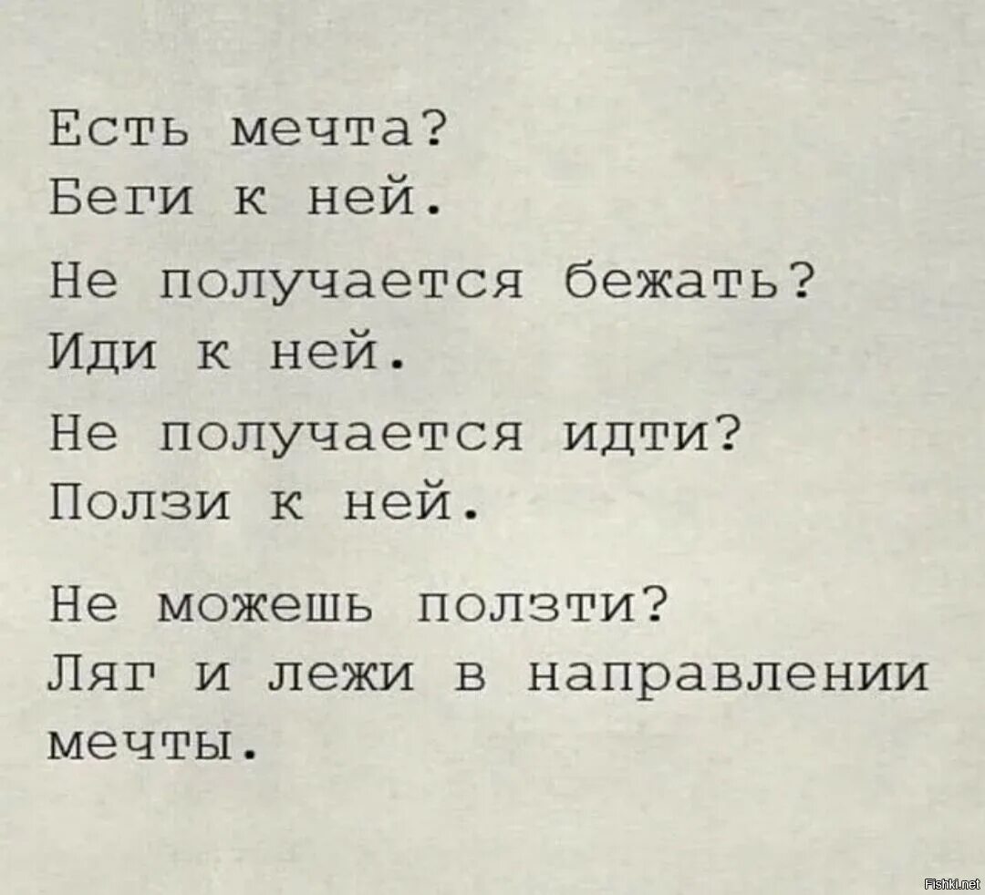 Песня приползет же сама