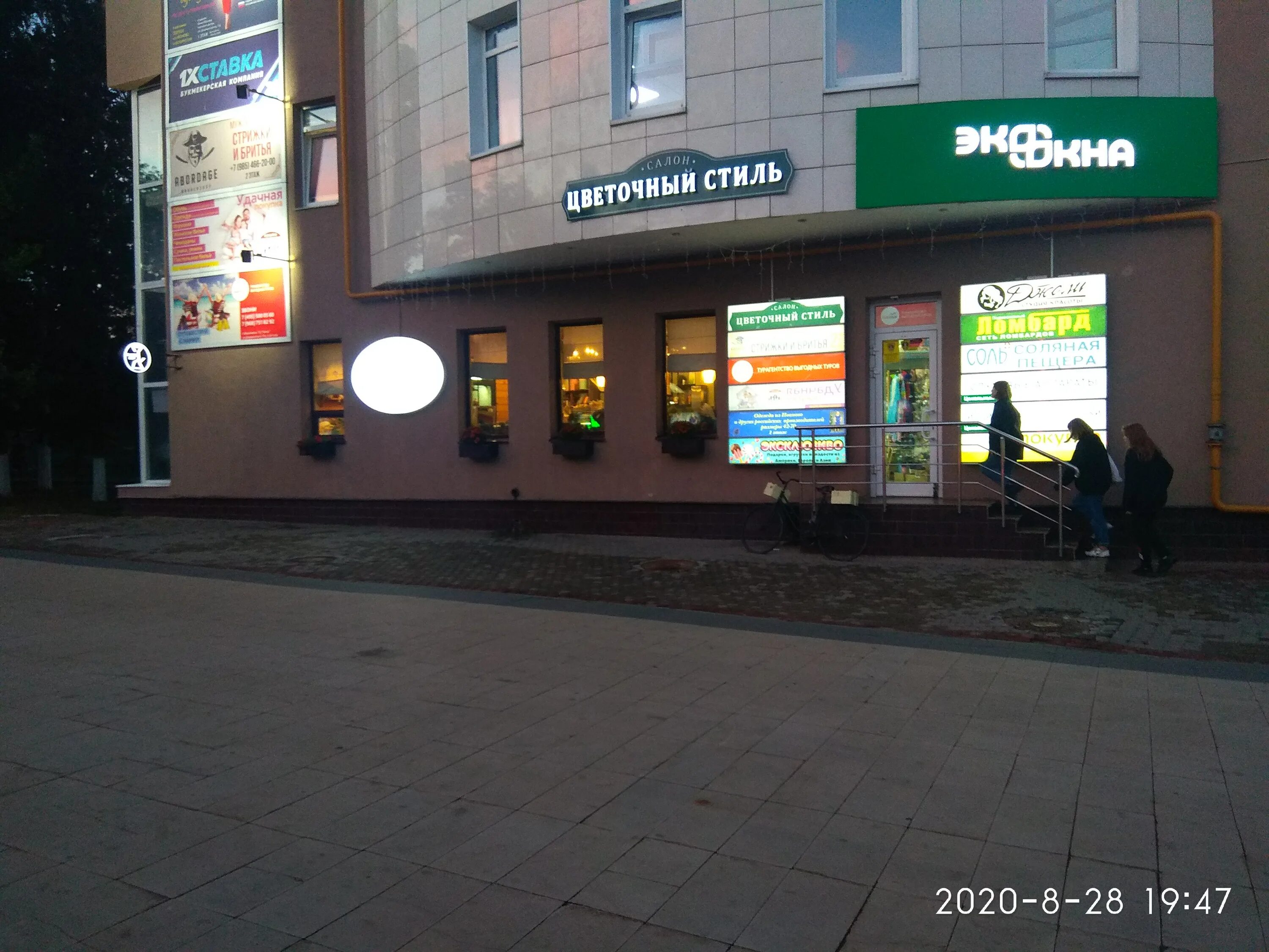 11. ивантеевка ул дзержинского 11. улица дзержинского 11а ивантеевка. ул дзержинского д 11 ивантеевка. улица дзержинского 11а ивантеевка.