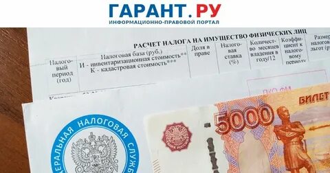 Получить налог в мфц