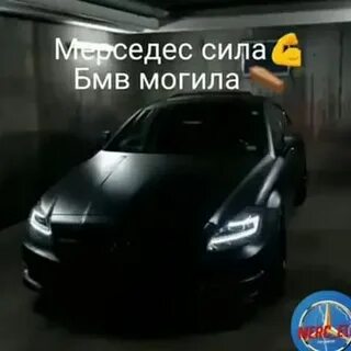 Bmw сила