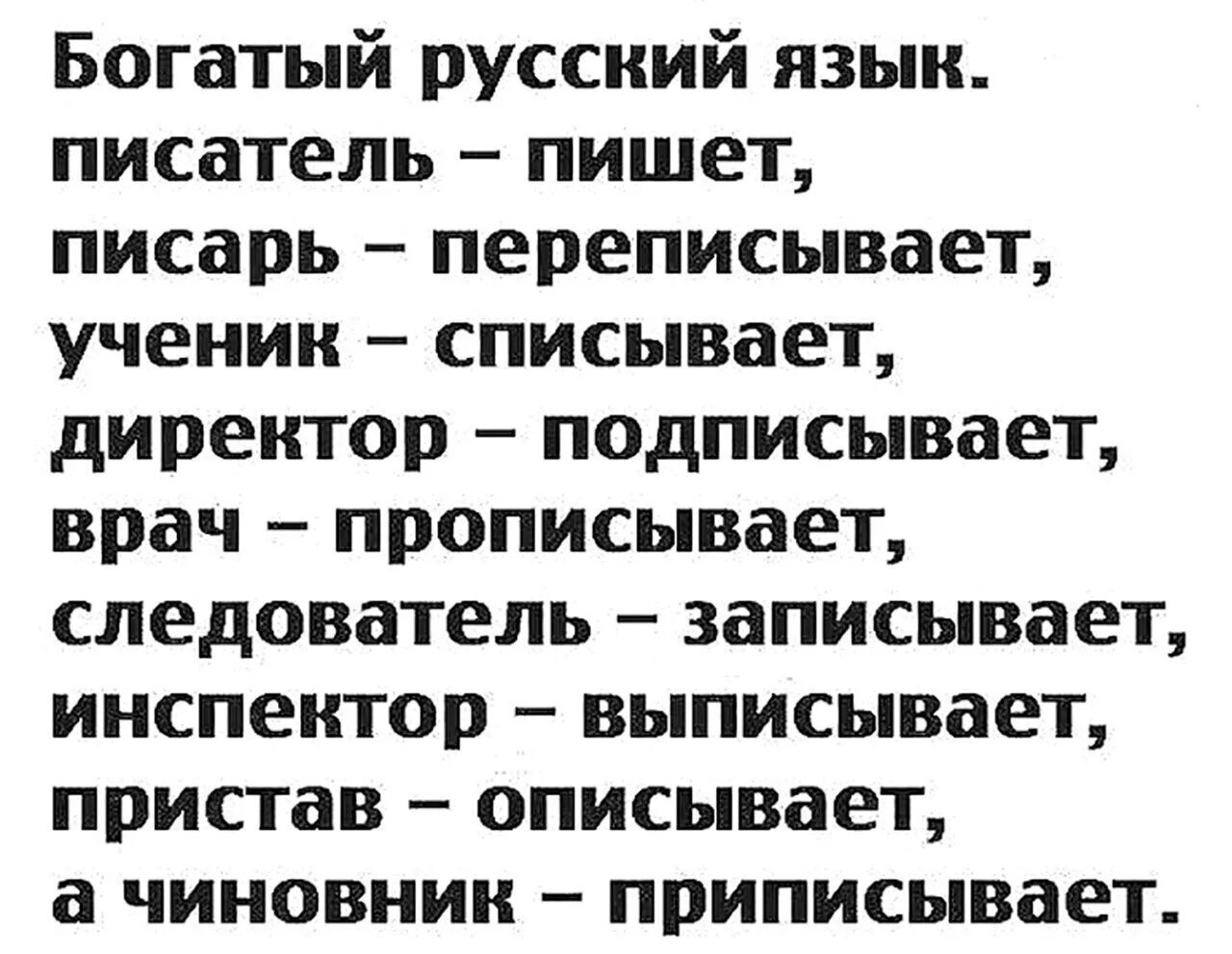 Прочитайте юмористическую миниатюру вслух спишите
