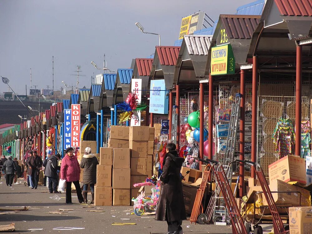 7 километр площадь. рынок 7 километр одесса. озера по площади. рынок 7й км одесса. рынок 7й км одесса.
