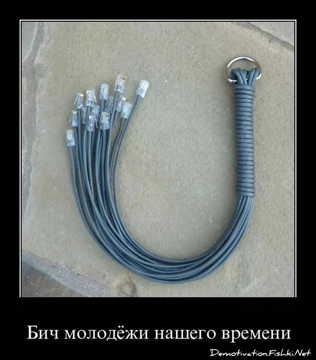 Сисадмин прикол. Системный администратор демотиватор. сисадмин юмор. плетка сисадмина. шутки про сисадминов.