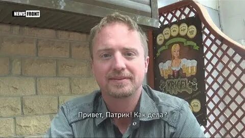 Патрик ланкастер