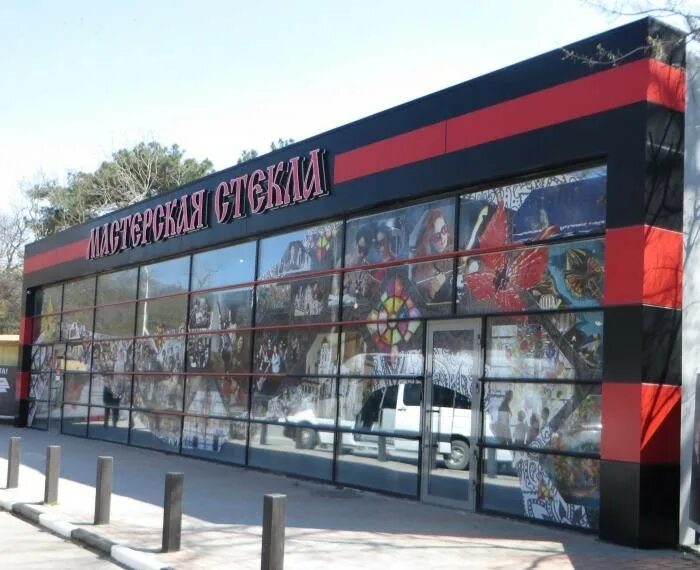 Парк стекла кабардинка отзывы. Парк стекла кабардинка отзывы. Парк стекла кабардинка. Стеклянная мастерская кабардинка. Парк стекла кабардинка.