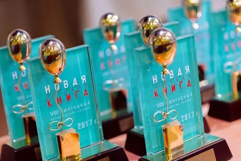 Новая детская книга