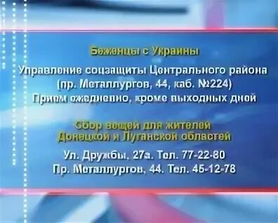 Мурманская городская поликлиника №1. Кадровый центр открылся. Соцзащита новокузнецк центральный. Мбу кцсон маслянино. Новокузнецк ул металлургов 44.