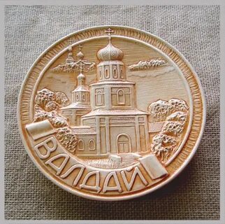 Валдайский холодильник