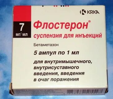 Флостерон инструкция аналог