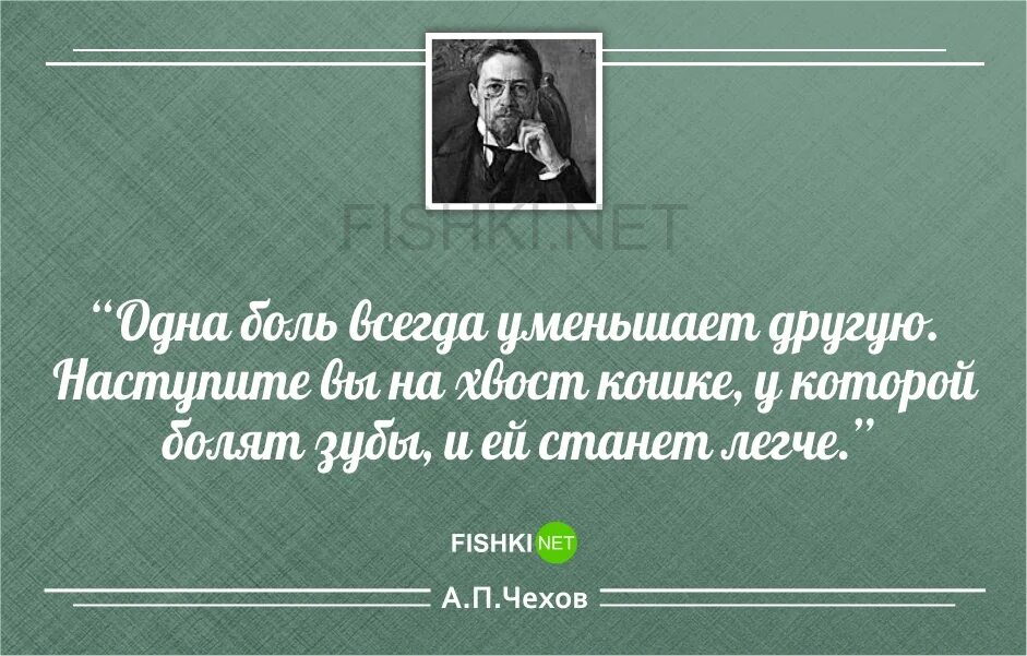 Развернутое высказывание в произведениях. Афоризмы писателей. Афоризмы русских классиков. Фраз из классики. Цитаты из русской литературы.