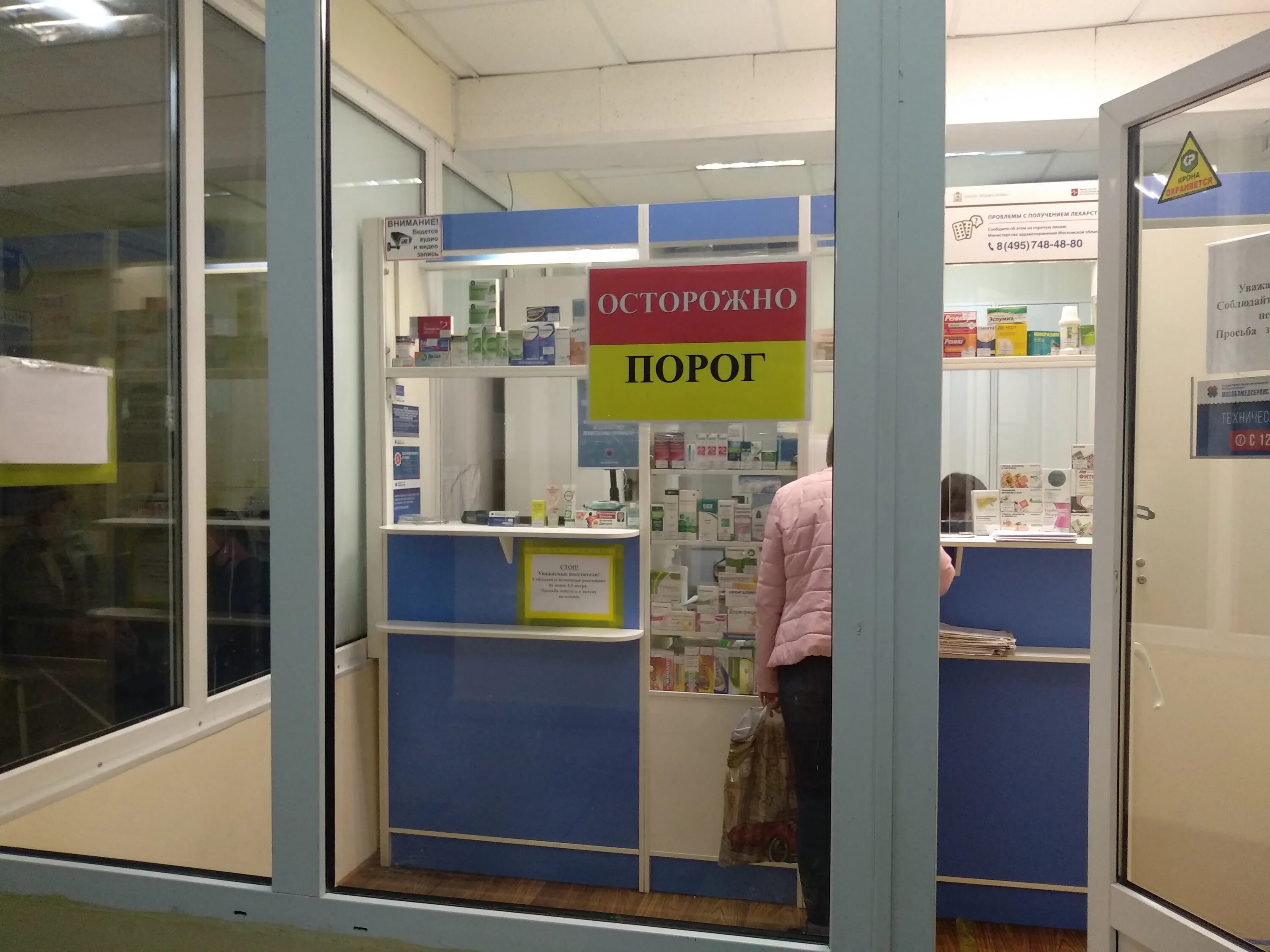 время люберцы. территория фитнеса лухмановская. окей магазины тушино. Ultimate gym люберцы. время люберцы.