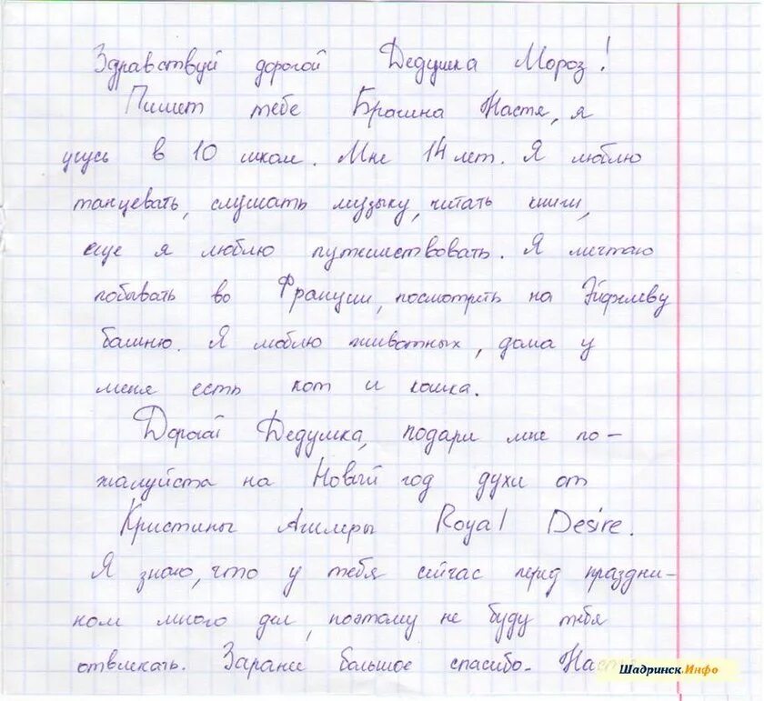 Украшение группы к Новому году (28 фото). Публикация 554998. Воспитателям детски