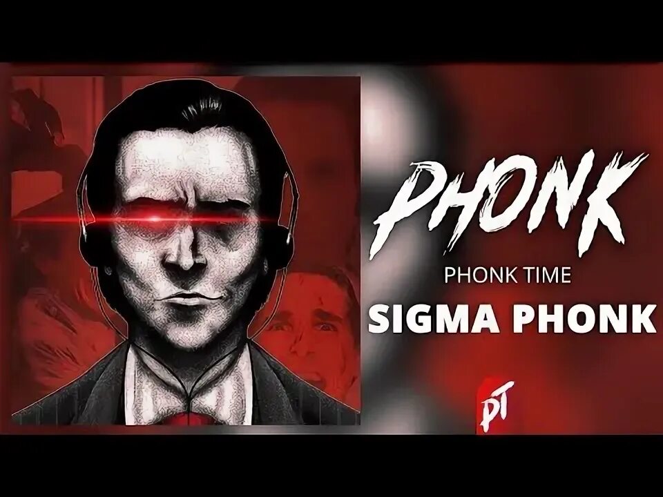 Фонк сигма 1 час. Песни фонк сигма. Песни фонк сигма. Песни фонк сигма. Песни фонк сигма.