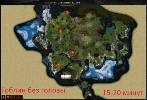 Спавн фруктов 2 мир