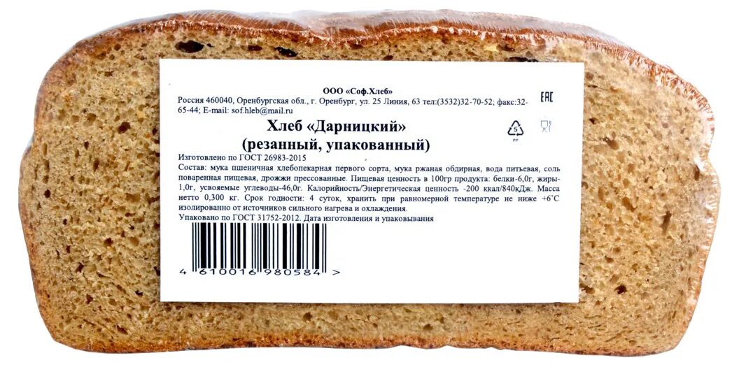 Хлеб дарницкий нарезной. Хлеб дарницкий состав. Хлеб дарницкий калорийность на 100. Хлеб дарницкий калорийность на 100. Хлеб дарницкий иркутский хлебозавод.
