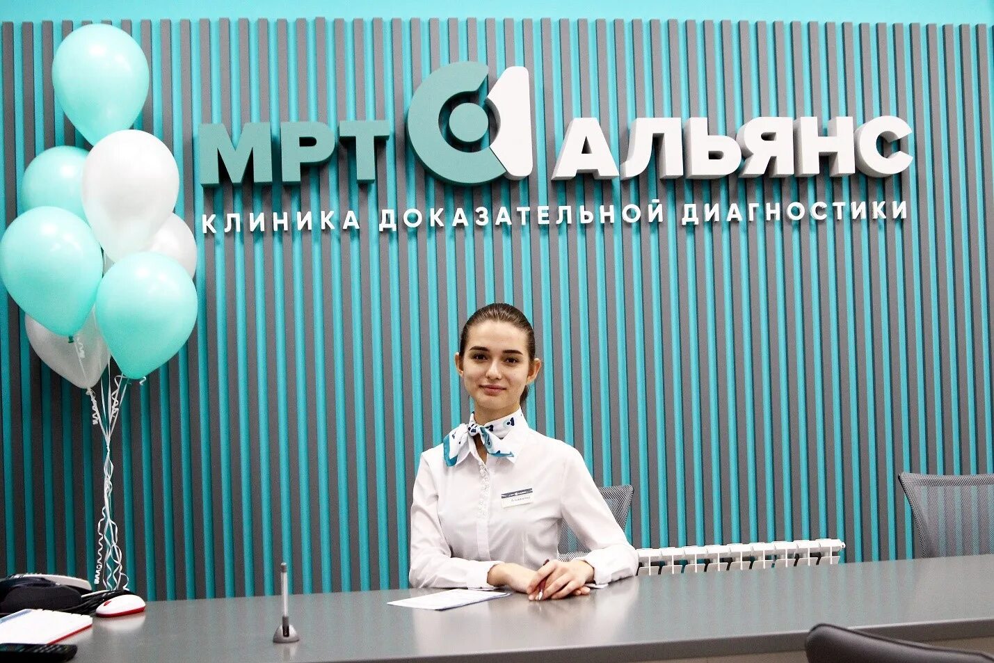 альянс диагностический центр новосибирск. мрт альянс в новосибирске адреса. зыряновская 59 новосибирск мрт.