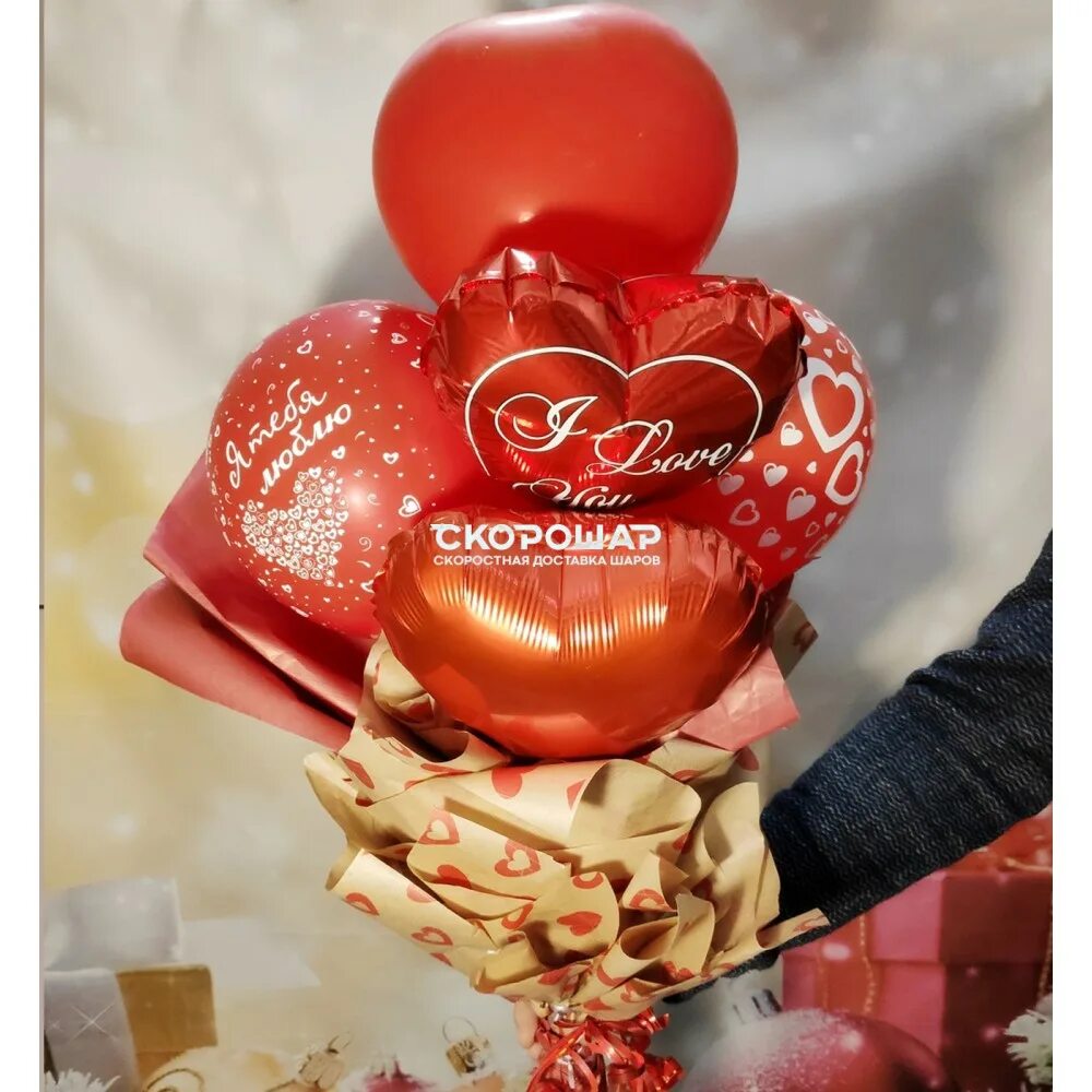 Воздушные шарики подарок. Букет из шаров сердец. Подарок на 14 февраля. Шары на день влюбленных. Сердечки для букета.