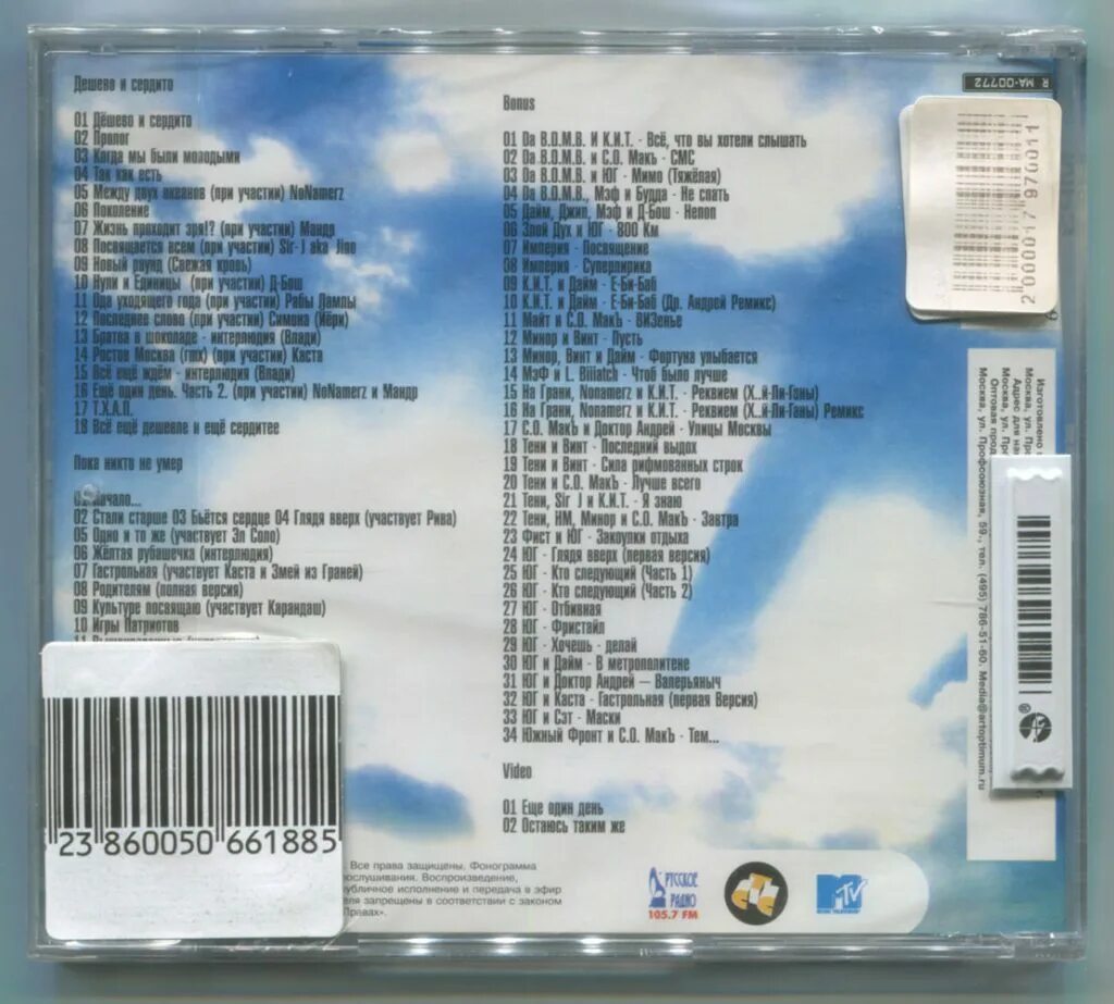 включи сборник номер 5. включи сборник номер 5. эпиграммы книга. грузинская лирика пастернак. сборник формул по физике карманный справочник.