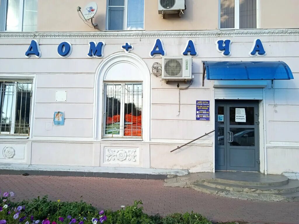 самарская улица новокуйбышевск. самарская улица новокуйбышевск. миронова 28 новокуйбышевск на карте. самарская область новокуйбышевск улица миронова 4 арбат. новокуйбышевск ул коммунистическая 9.