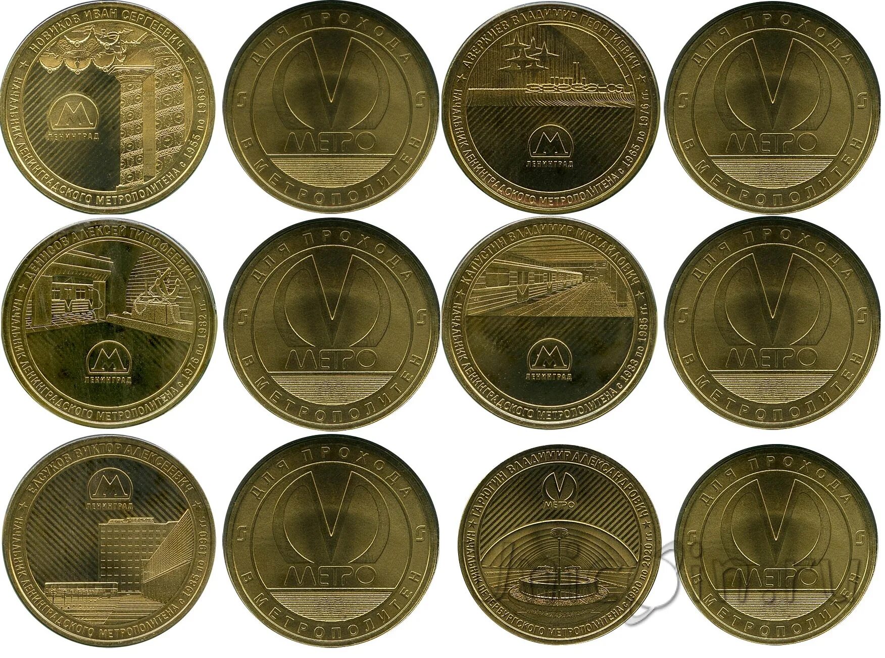 Сувенирные монеты в питере. Монета золотая сувенирная. Монета спб на лиговском. 10 рублей 65-летия победы. Петербург монетка для метро.
