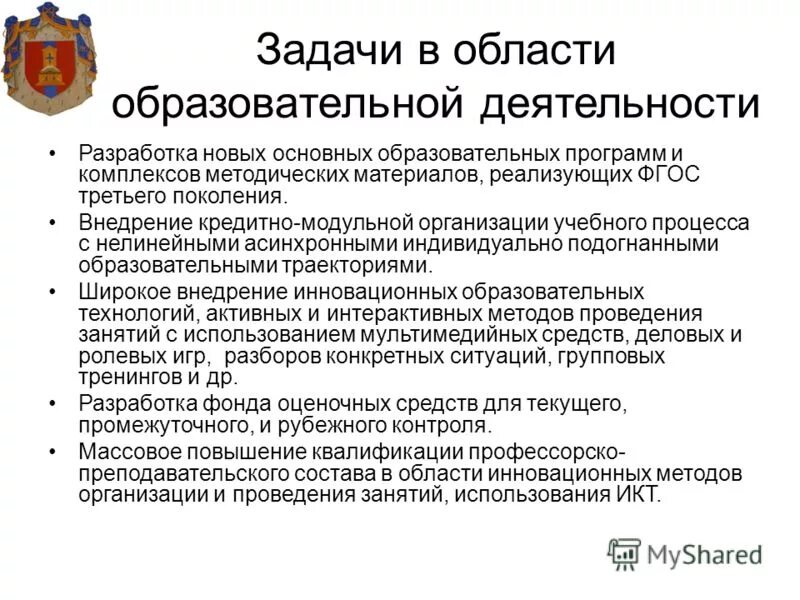 Конструктор рабочих программ по фгос 2022-2023. Написание рабочей программы. Конструктор рабочих программ фгос 2022-2023. Конструктор рабочих программ фгос 2022. Программа конструктор рабочих программ.