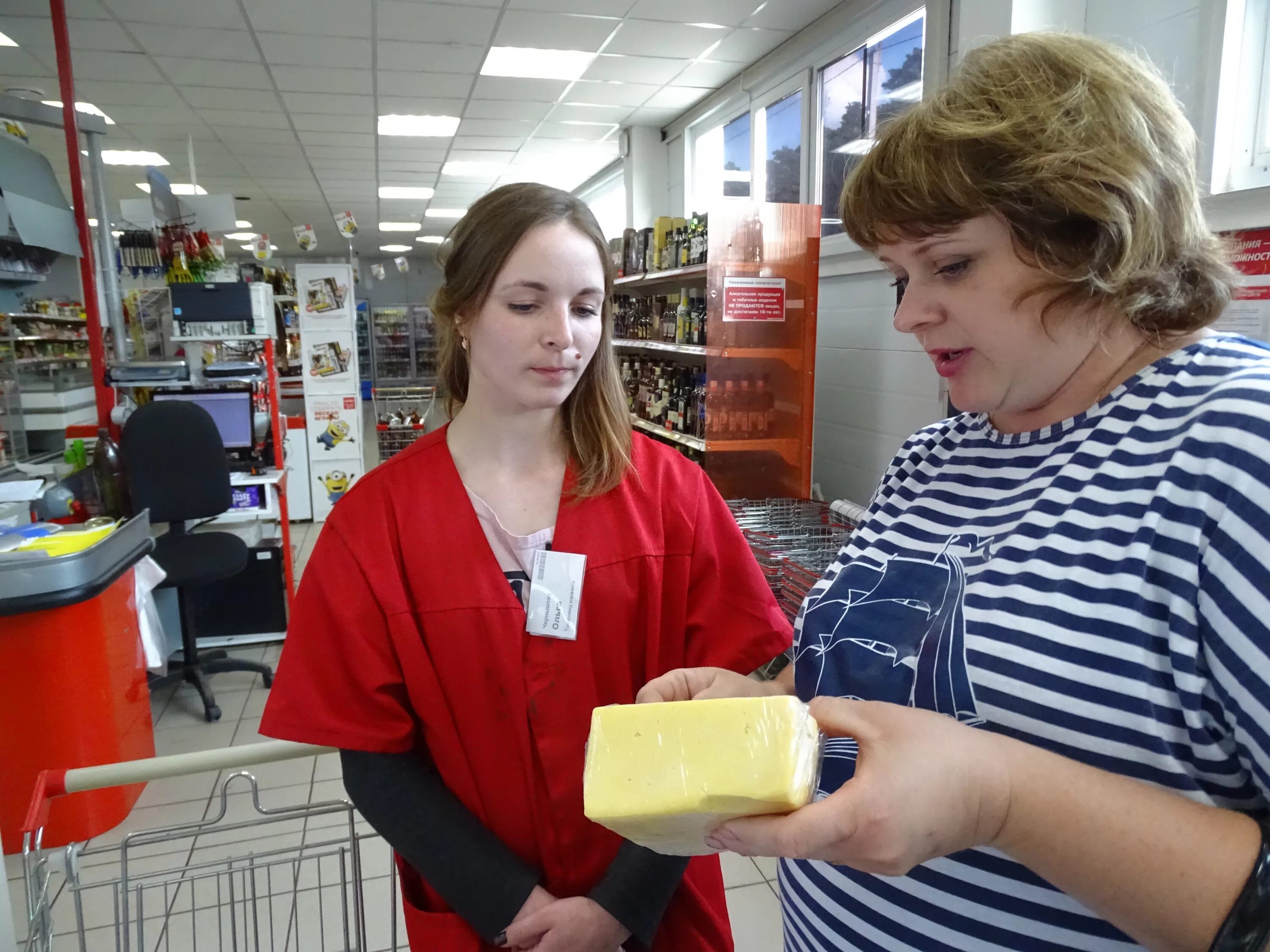 Биржа труда котовск. Магазины Котовска Тамбовской области. Народный контроль Котовск Тамбовская область. Емельянов Котовск магазин. Котовск гипермаркет.