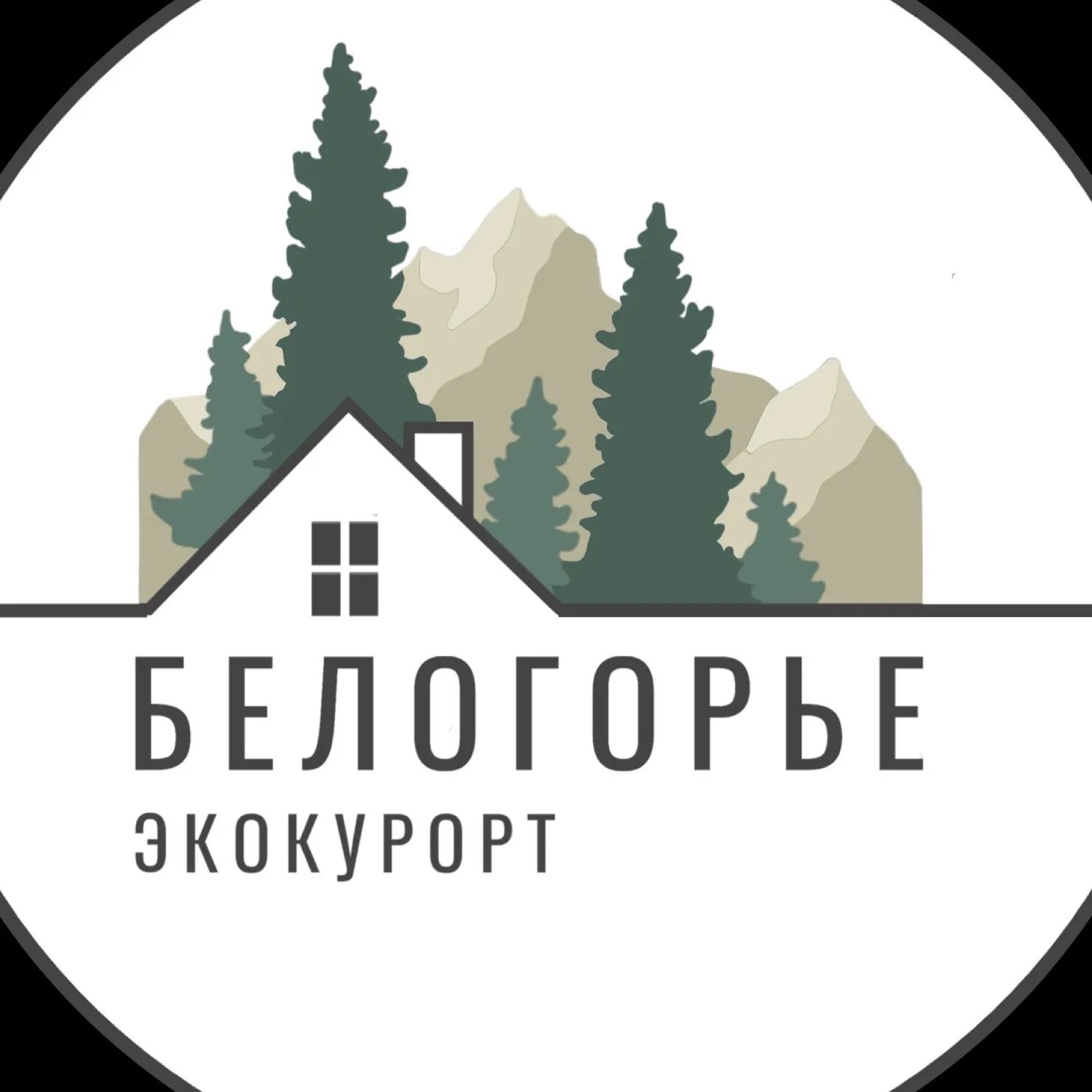Комплекс белогорье белгород. Экокурорт белогорье. Белогорье экокурорт. Бассейн белогорье белгород. Экокурорт белогорье.