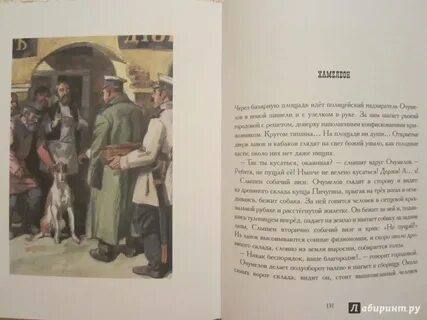 Чехов студент краткое содержание