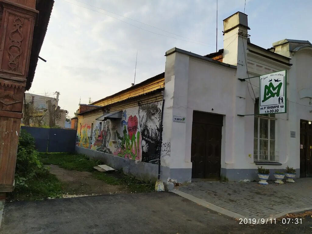 Клуб в боровичах. Гранд хаус курган открытие. Гиза клуб екатеринбург. Ночной клуб. Гиза в боровичах.