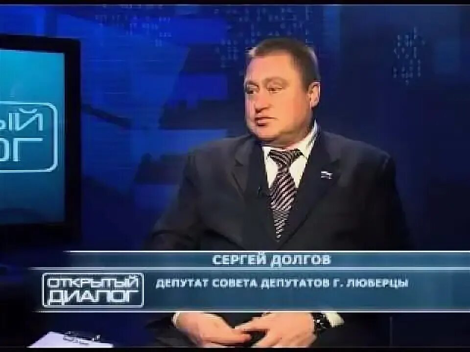 Депутат долгов