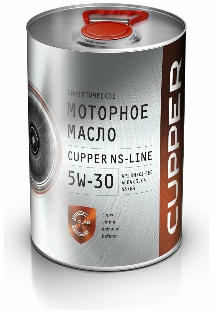 Ns line. Масло cupper 5w30. масло cupper nsline 5w-30. cupper ns 5w40. куппер масло 5w40.