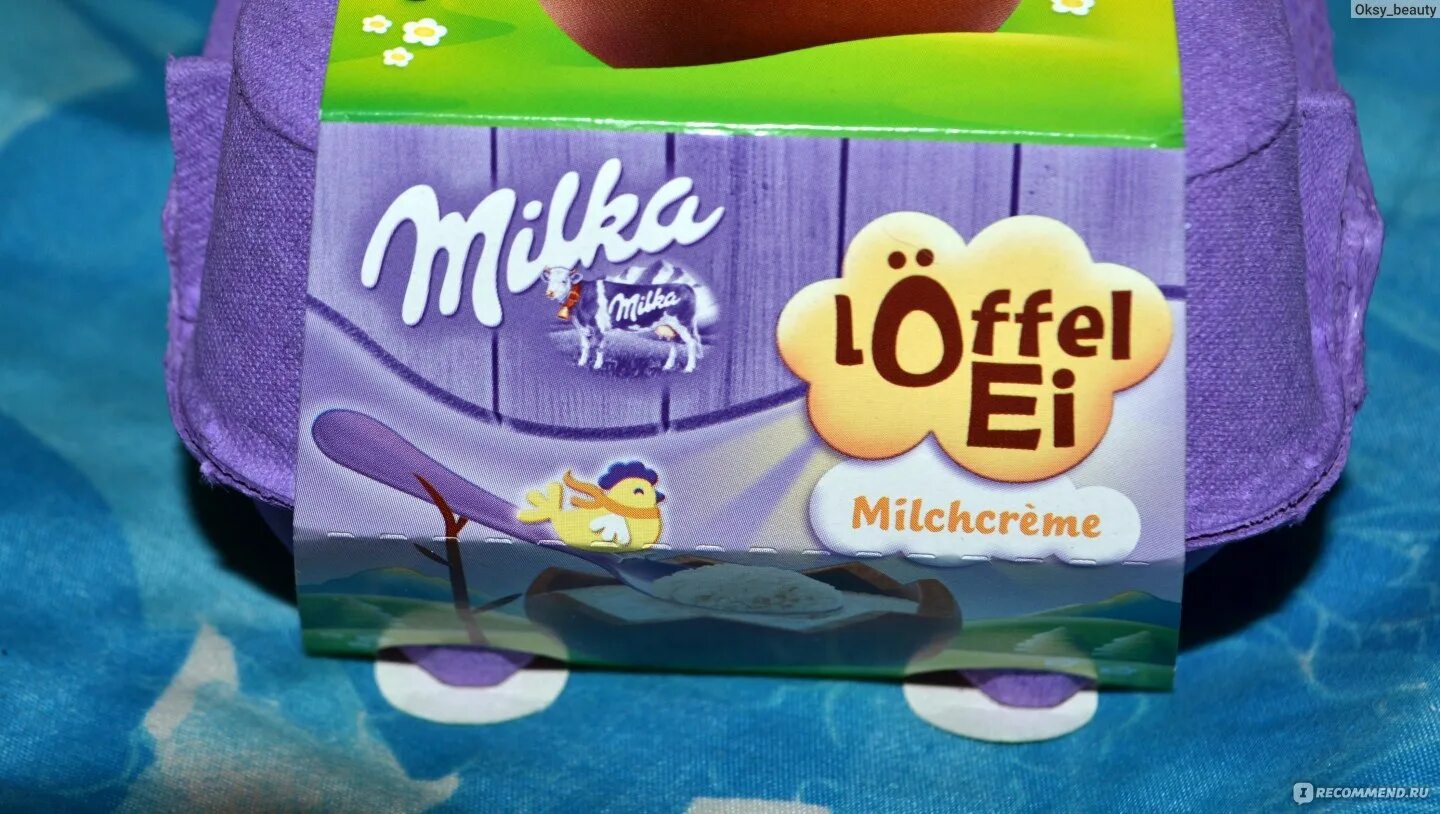 Би сюрприз. Milka яйца шоколадные. Милка Loffel ei Milchcreme. Слип сюрпрайз. Milka красиво написать.