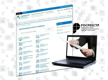 Государственная регистрация интернет сайта