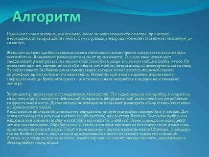 Характеристика тренера на спортсмена