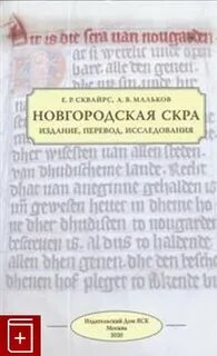 Издание перевод