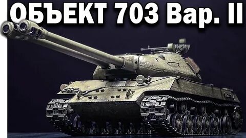703 2